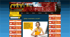 Desktop Screenshot of 161taxi.com